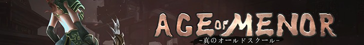 Age of Menor | 31.07.2026 | Old-/Middleschool | In... Banner