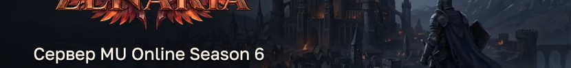 Zenaria Banner